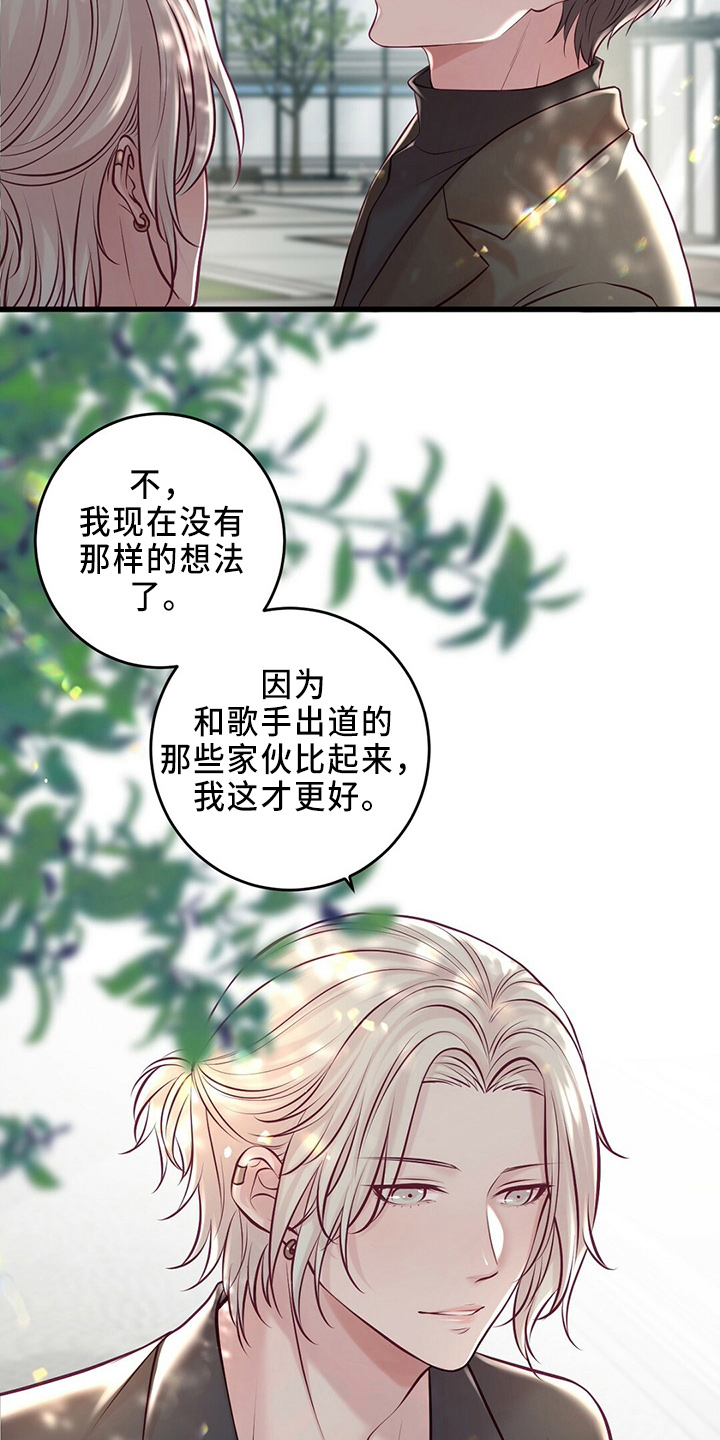 第46章：被发现2