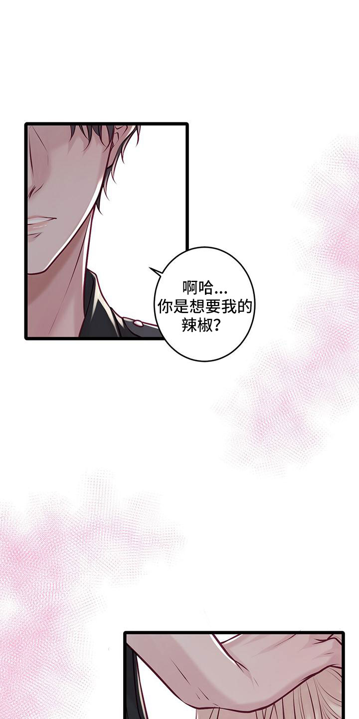 第65章：下次你穿0