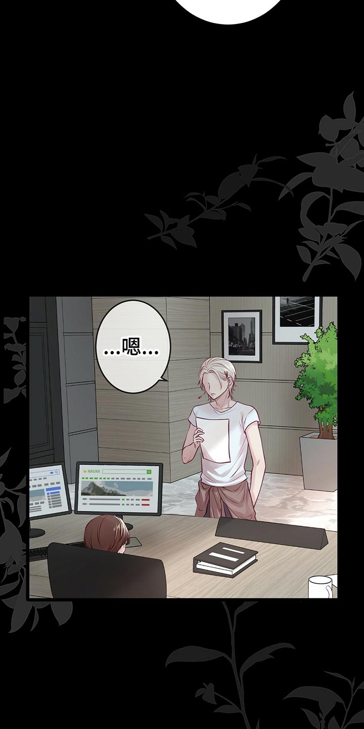 第30章：拍摄结束2