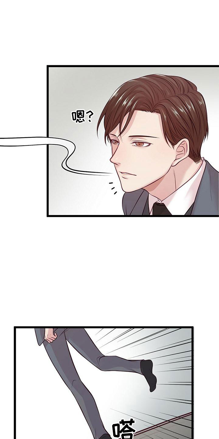 第56章：要通宵了3