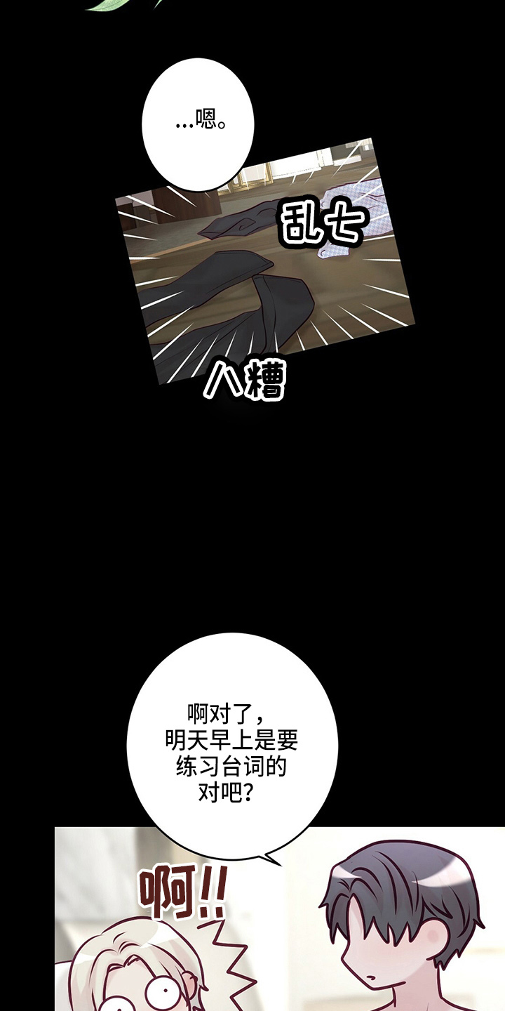 第43章：对不起4