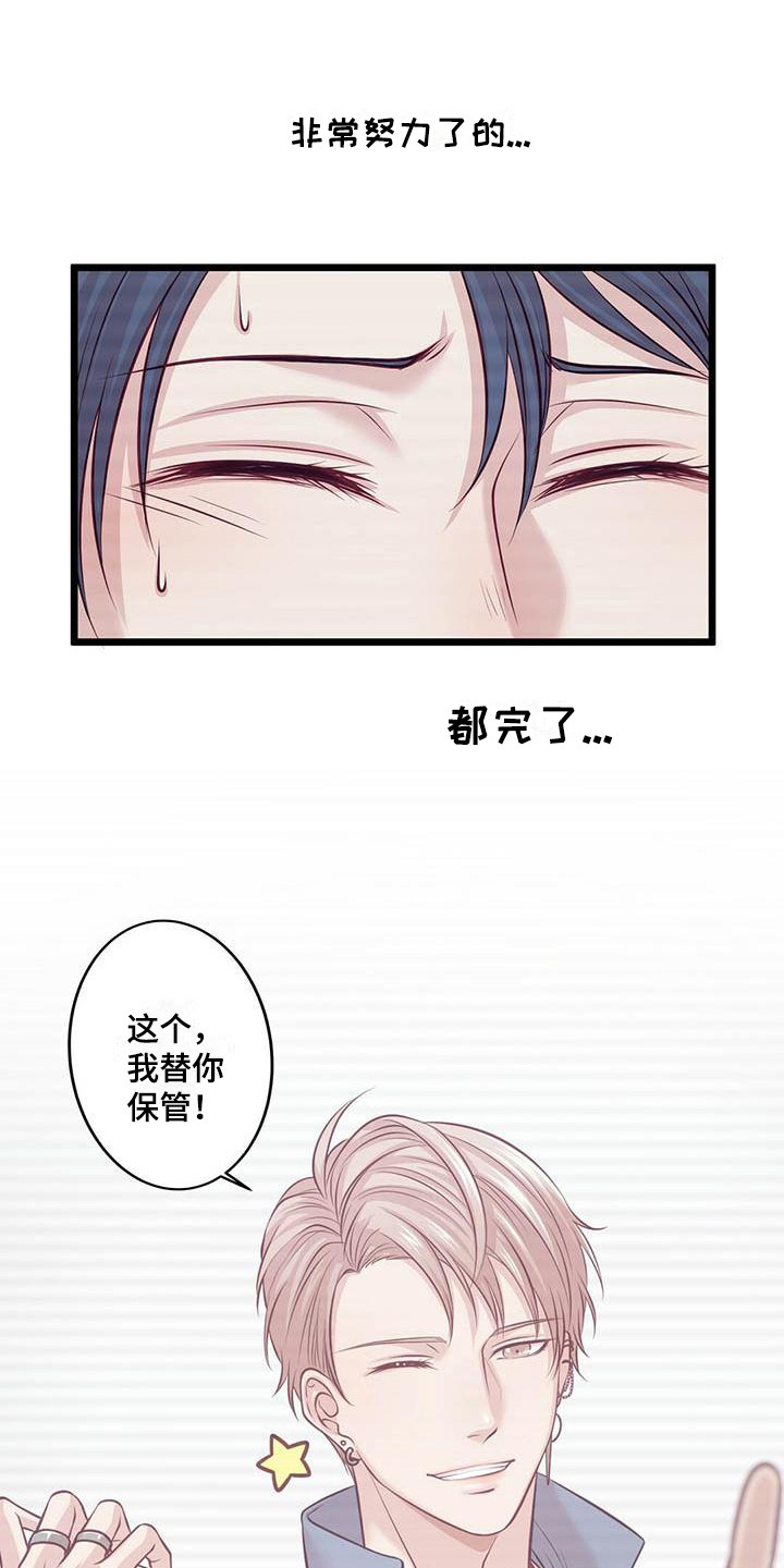 第6章：通过了2