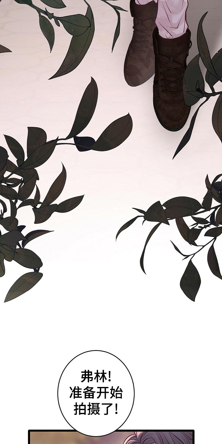 第30章：拍摄结束3