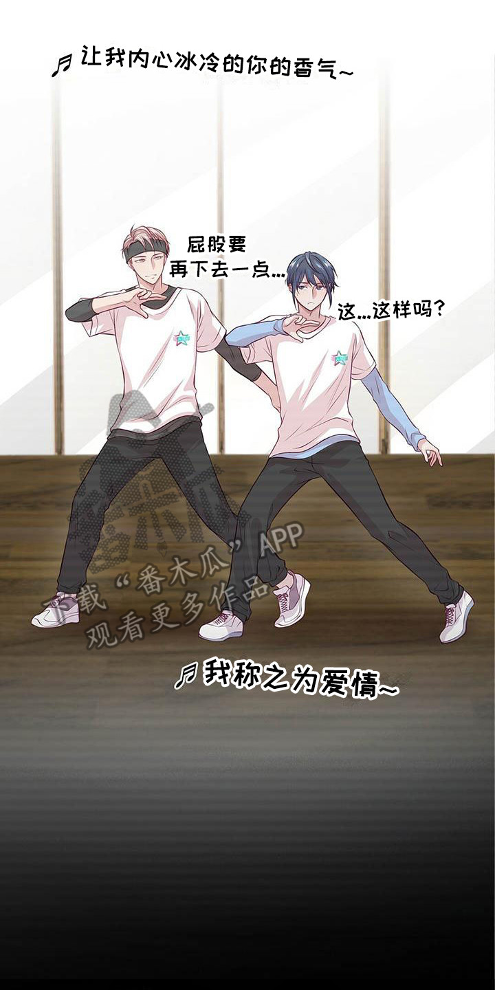 第7章：共同获胜0