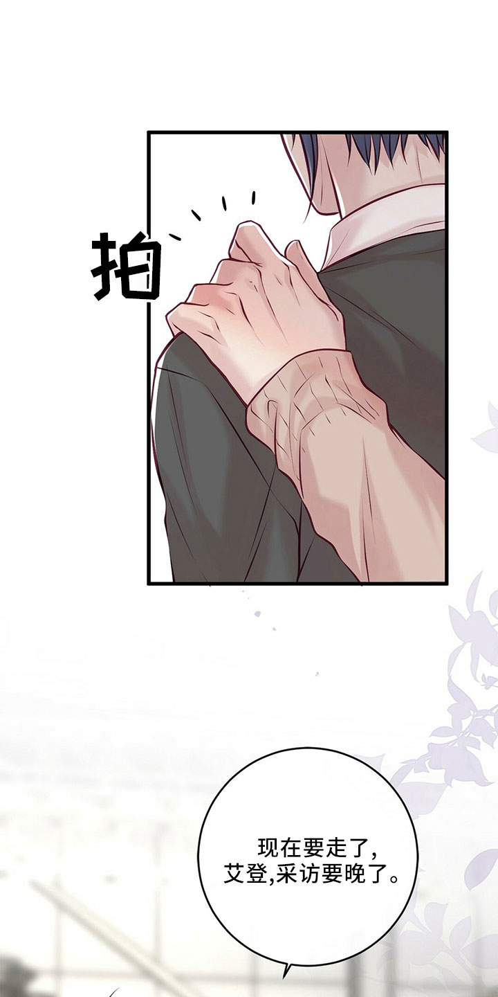 第54章：傻子一样4