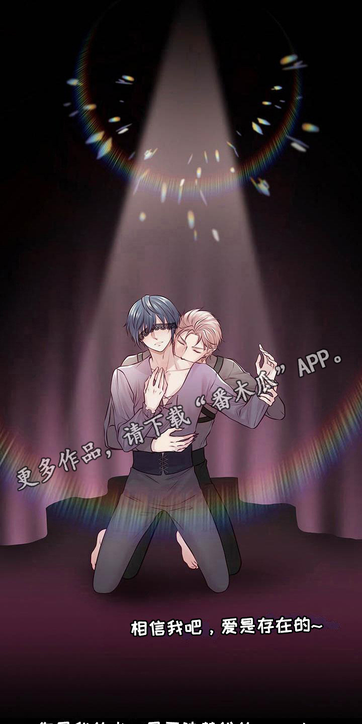 第27章：迎接早晨4