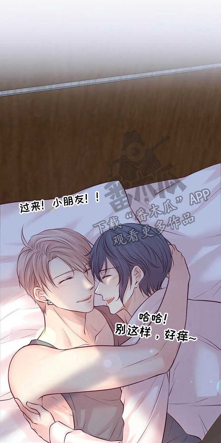 第28章：很幸福1