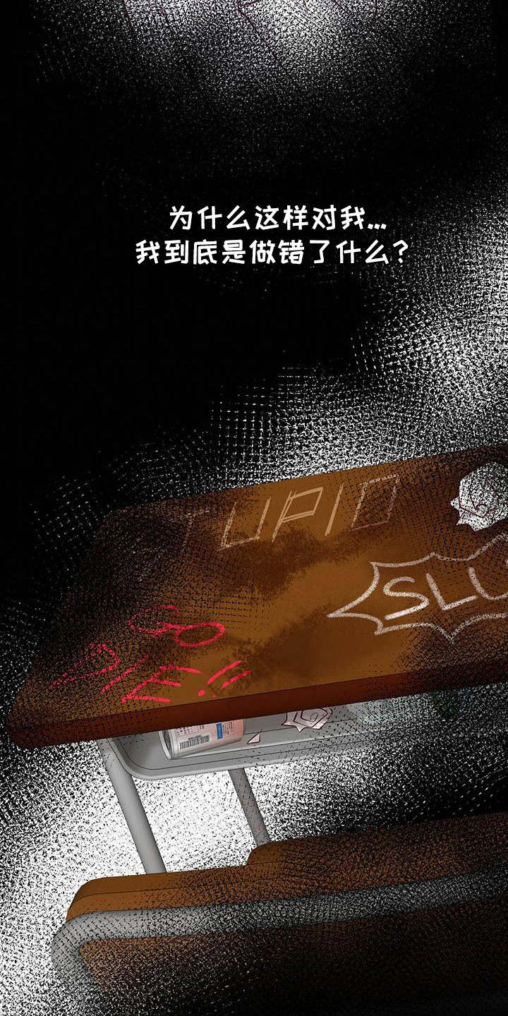 第24章：我会等你3