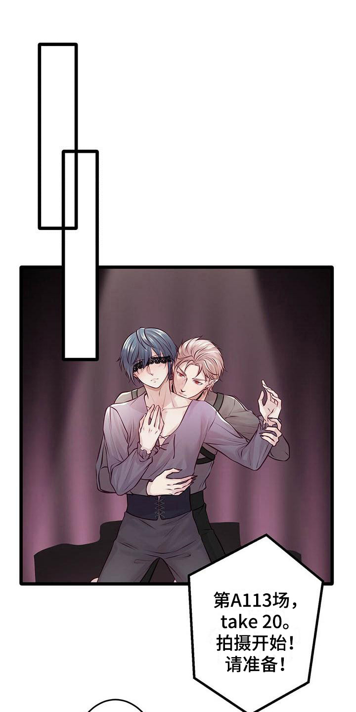 第26章：出道日0