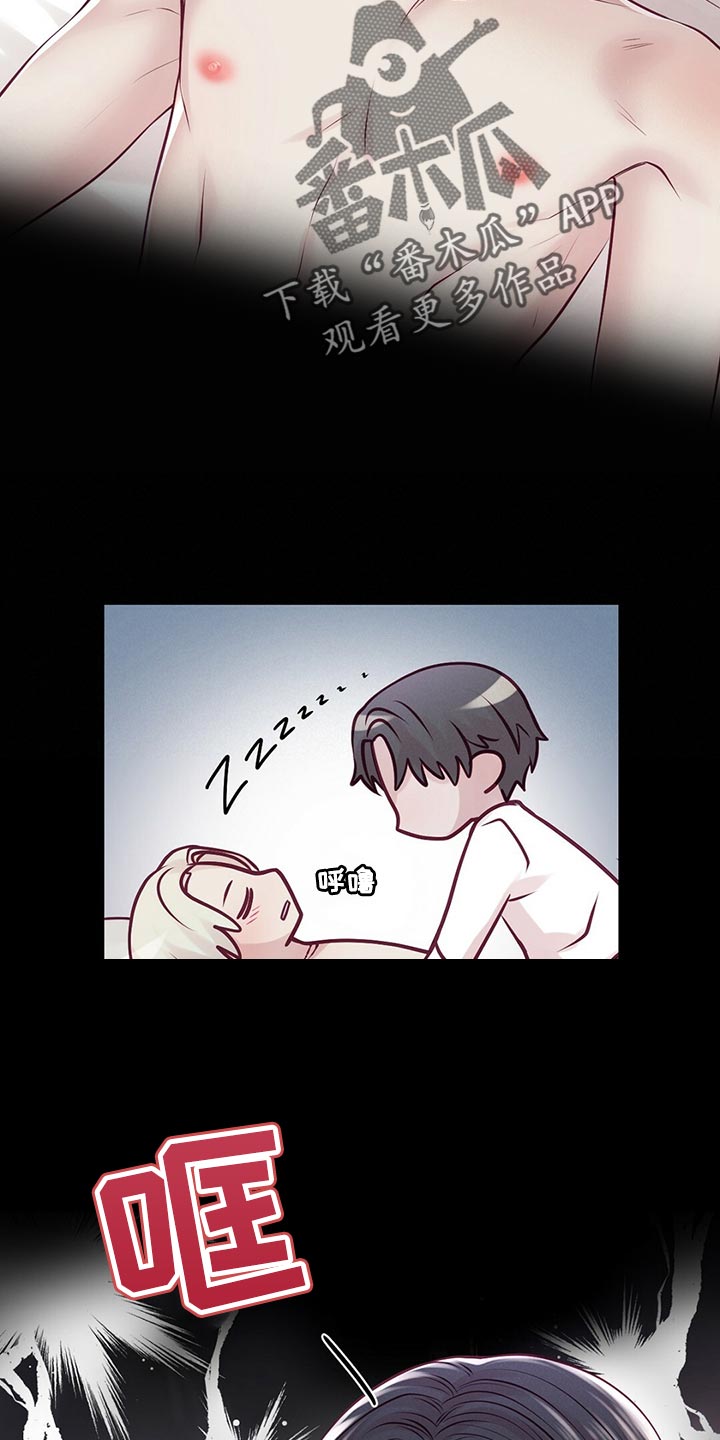 第37章：一团糟3