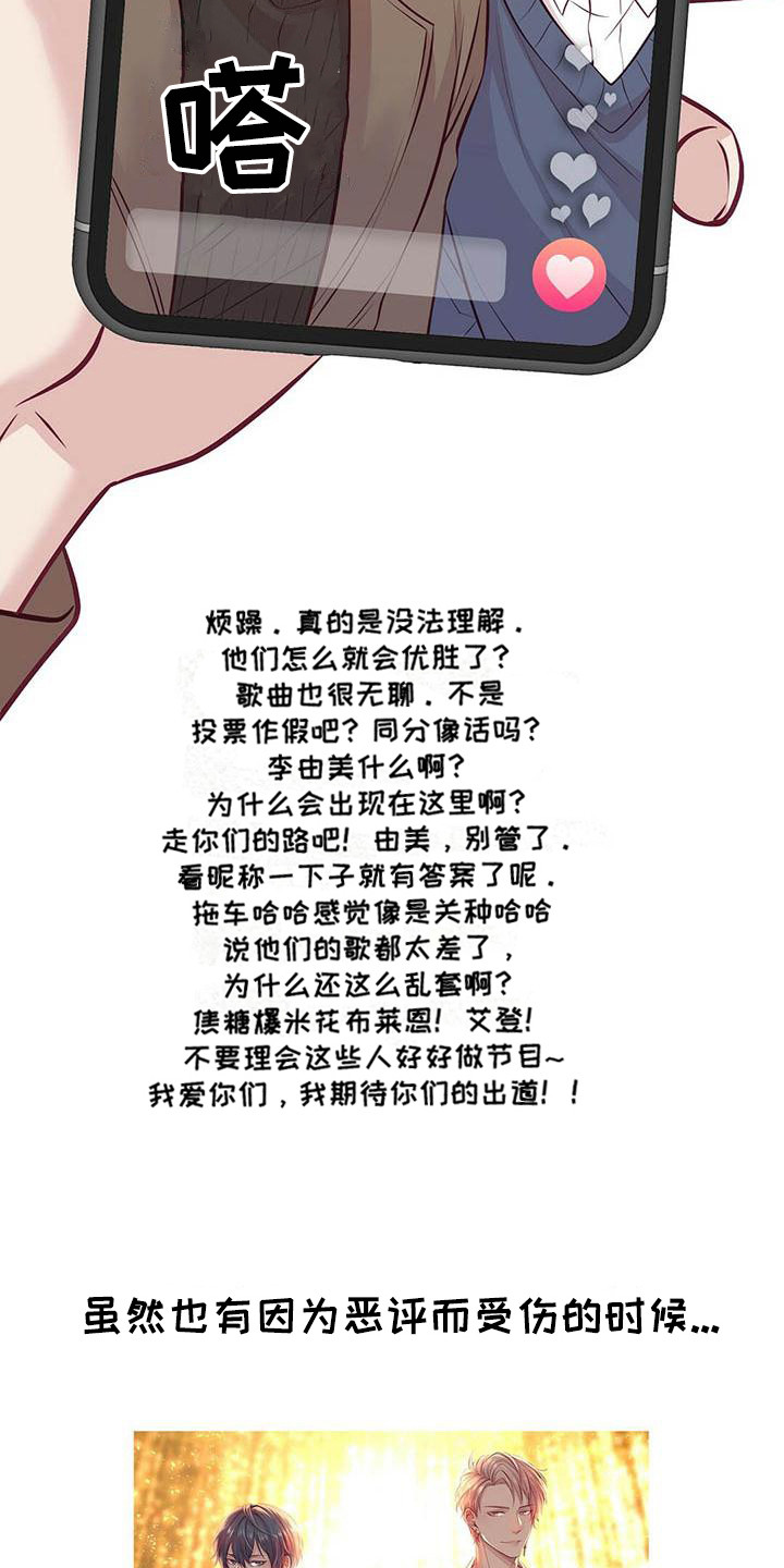 第9章：坚持下去2