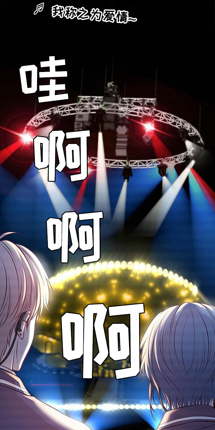 第7章：共同获胜1