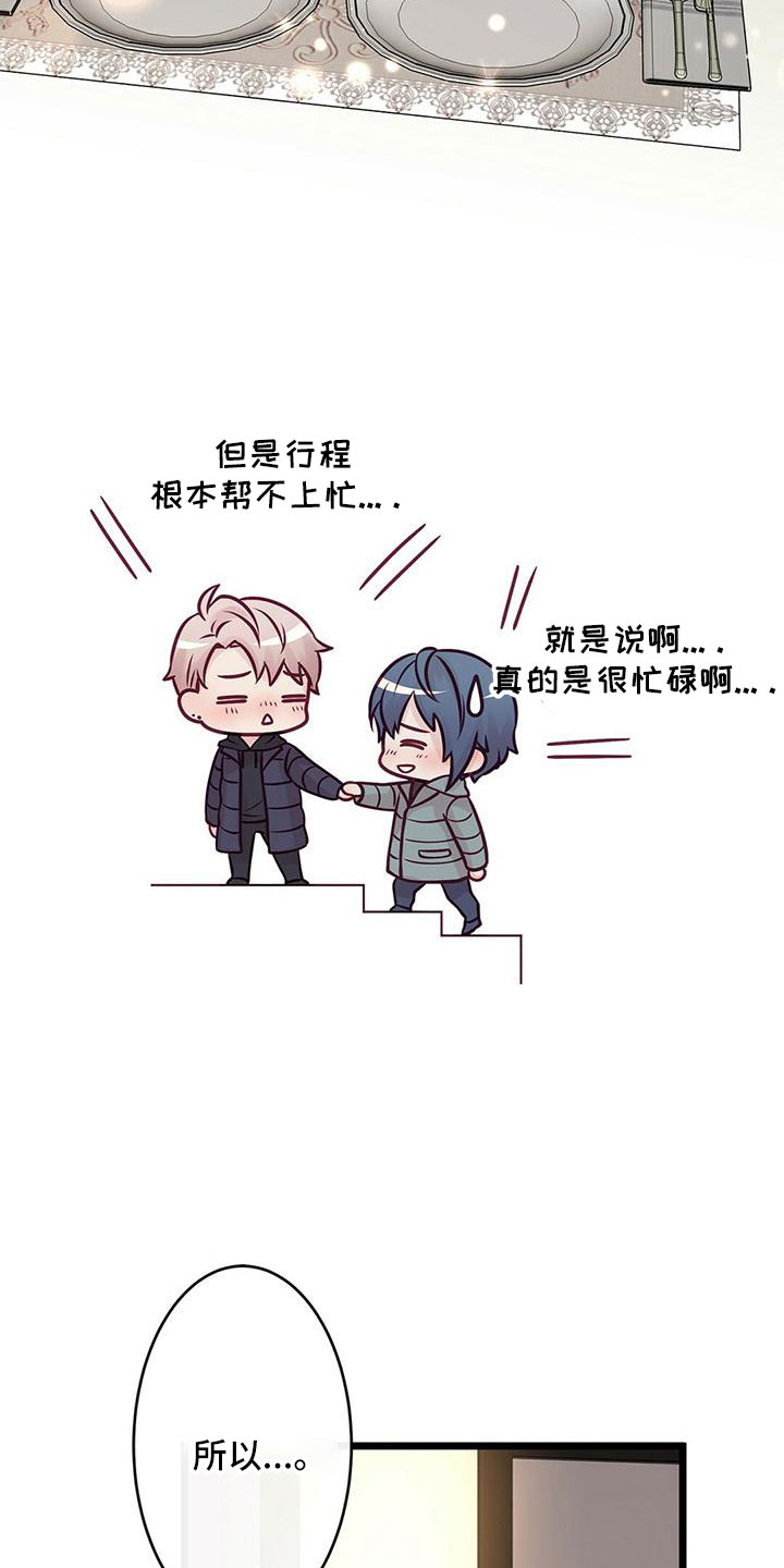 第60章：没设计4