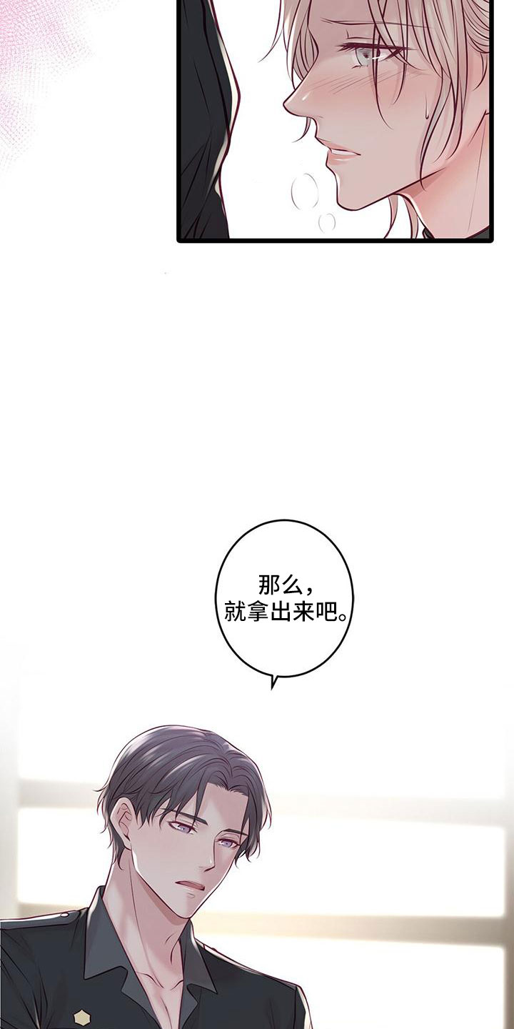 第65章：下次你穿1