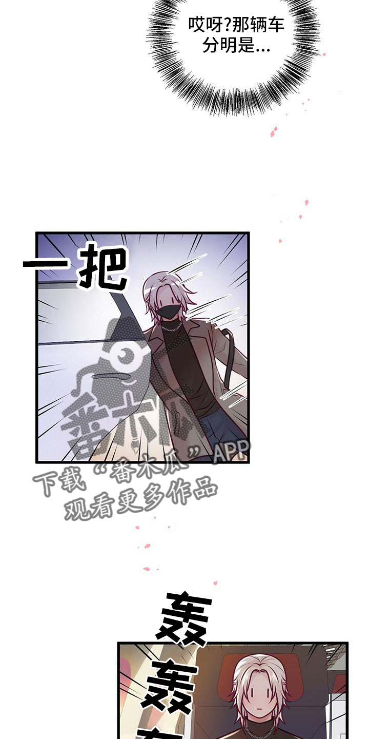 第68章：新婚旅行3