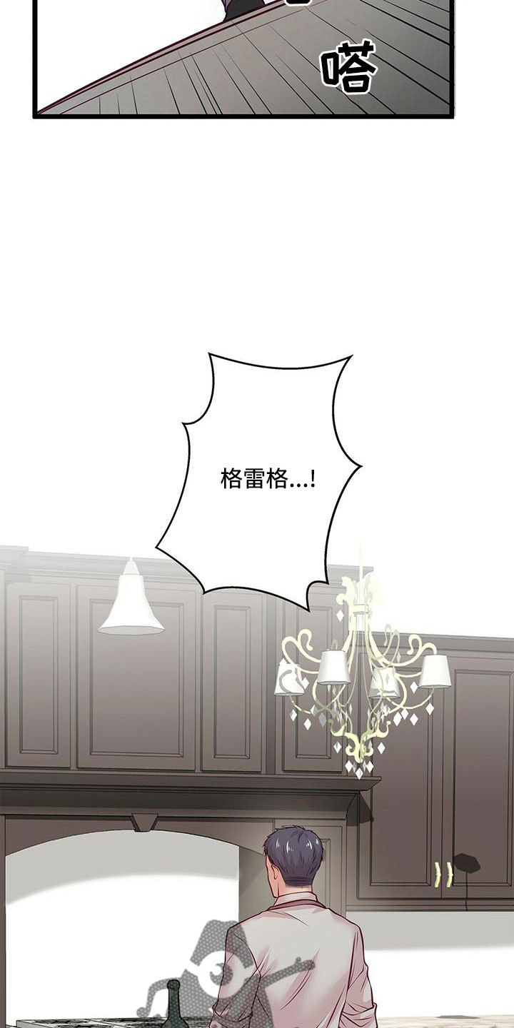 第56章：要通宵了4