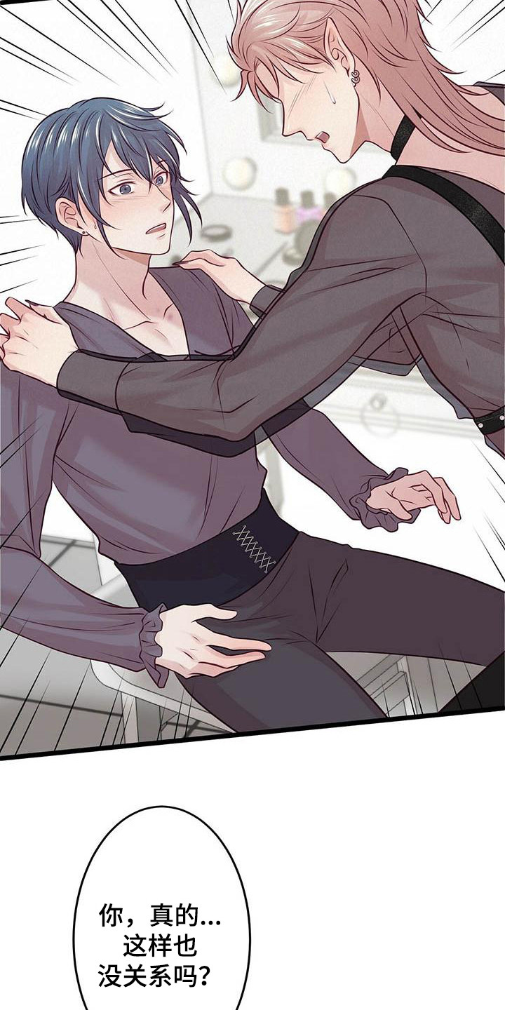 第22章：一见钟情3