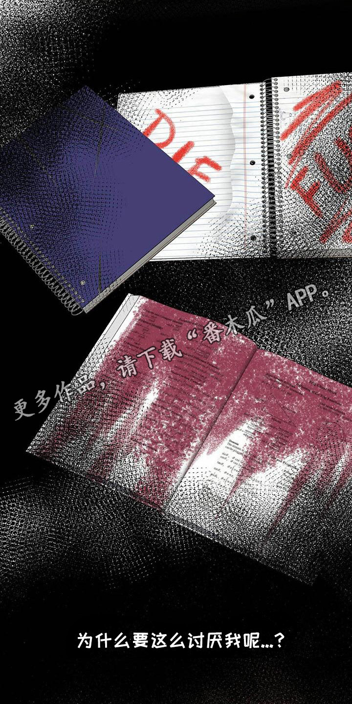 第24章：我会等你4