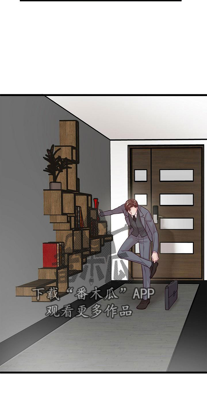 第56章：要通宵了2