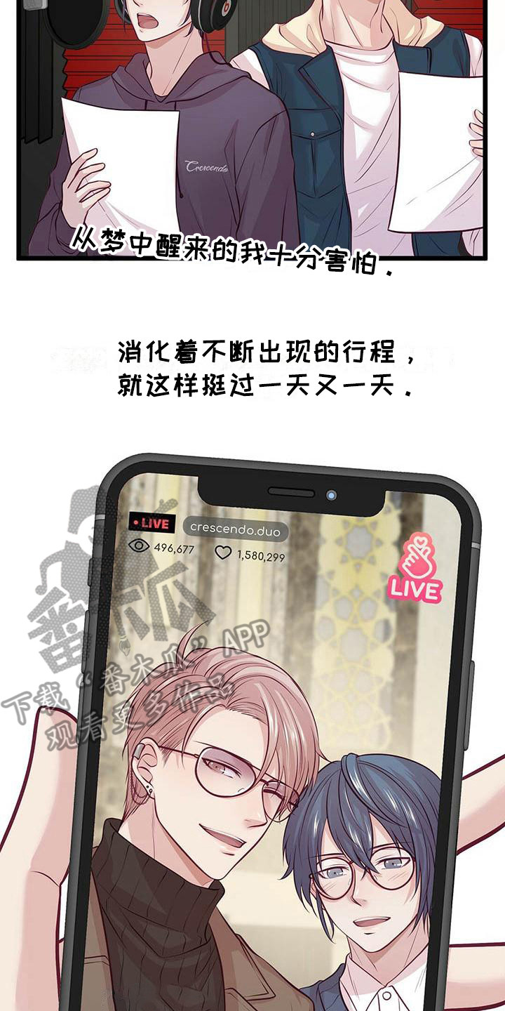 第9章：坚持下去1