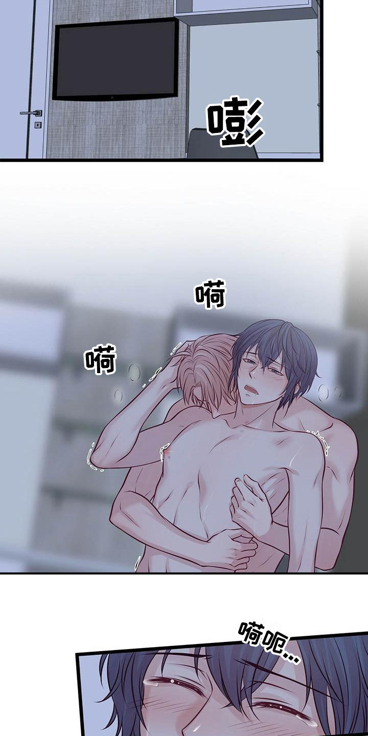 第18章：很喜欢3