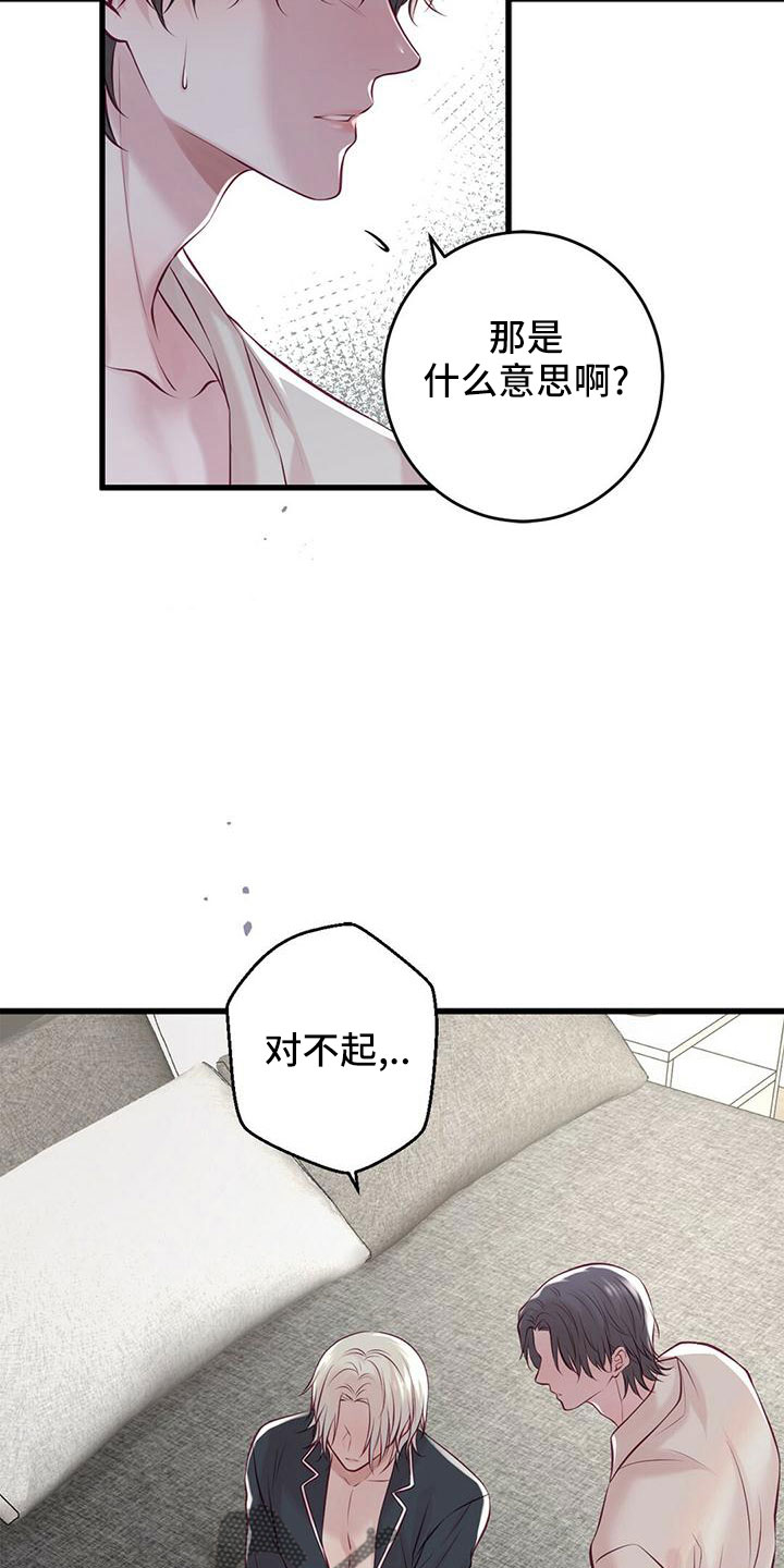 第62章：“大演员”1