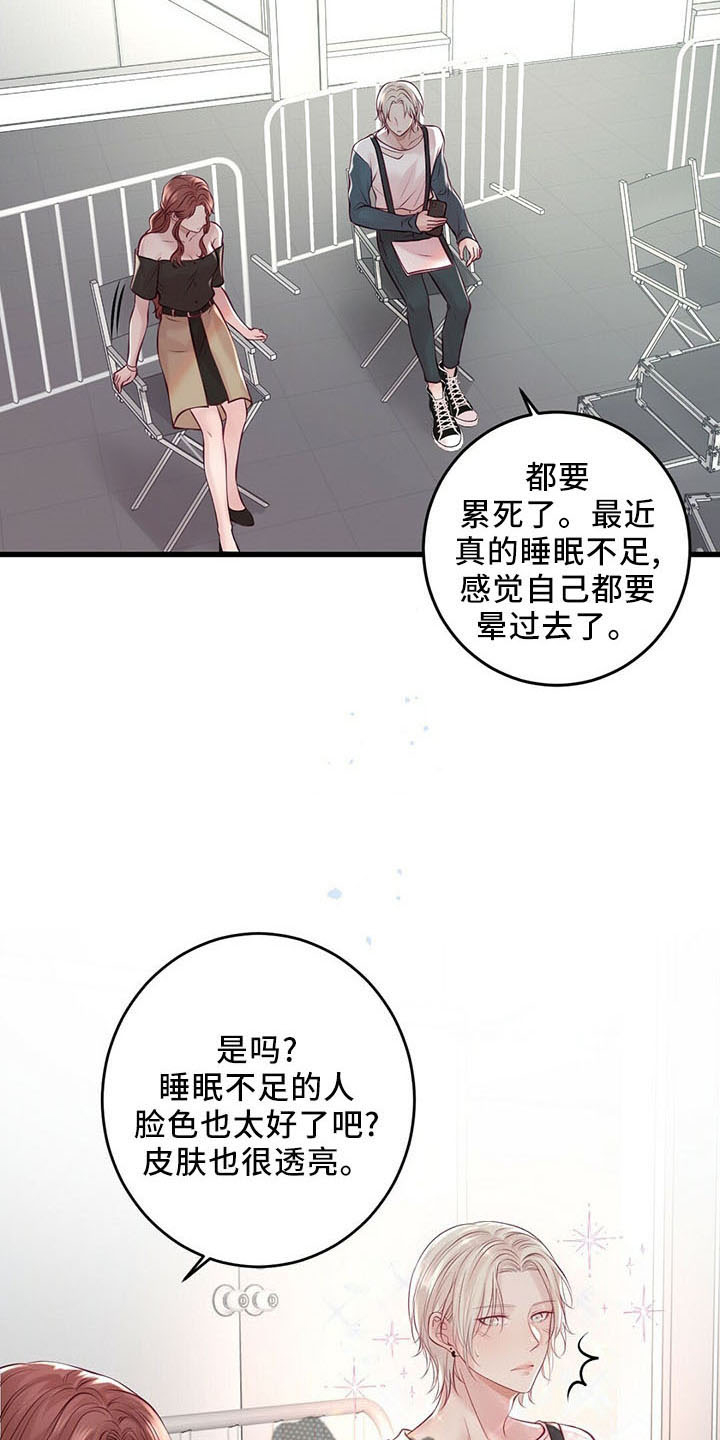 第48章：假面少女1