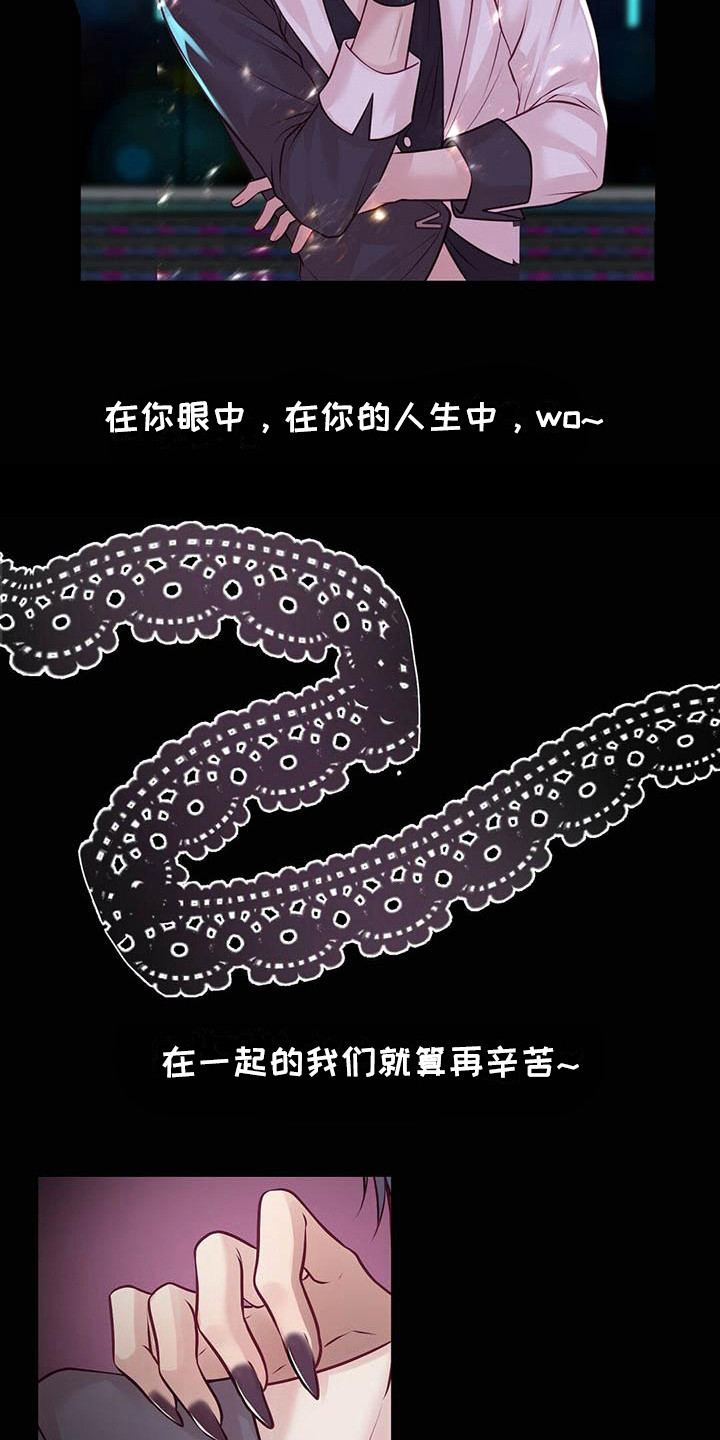 第27章：迎接早晨2