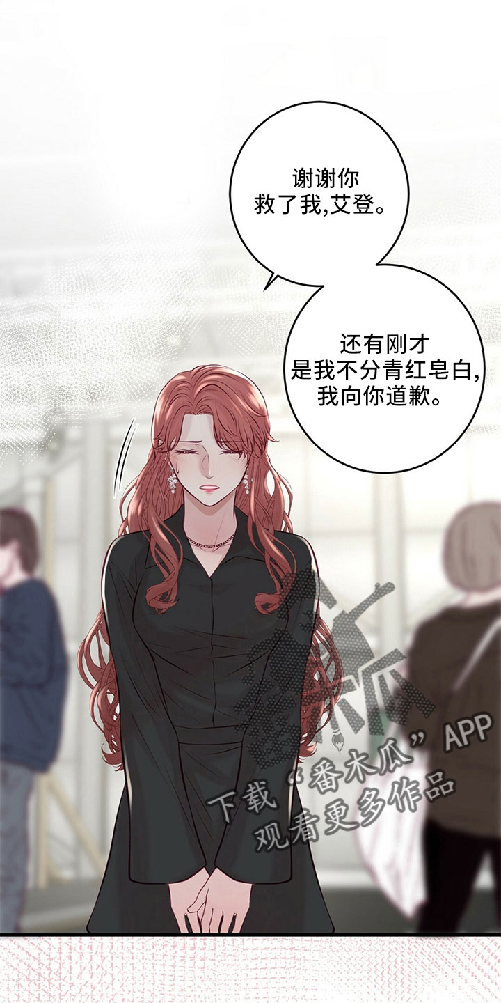 第54章：傻子一样0