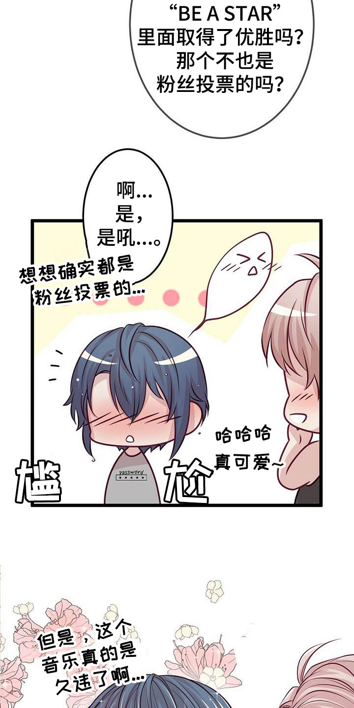 第4章：看视频3