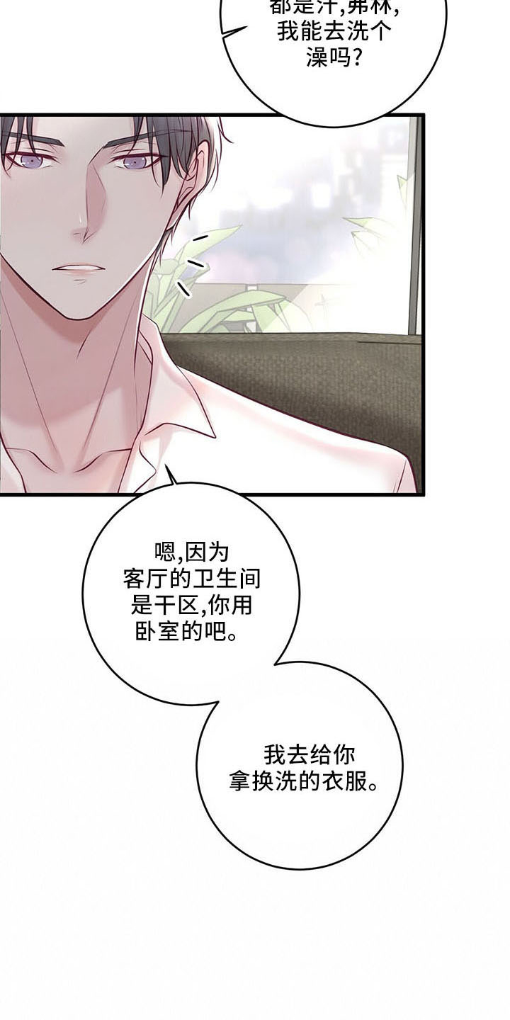 第49章：健身环4