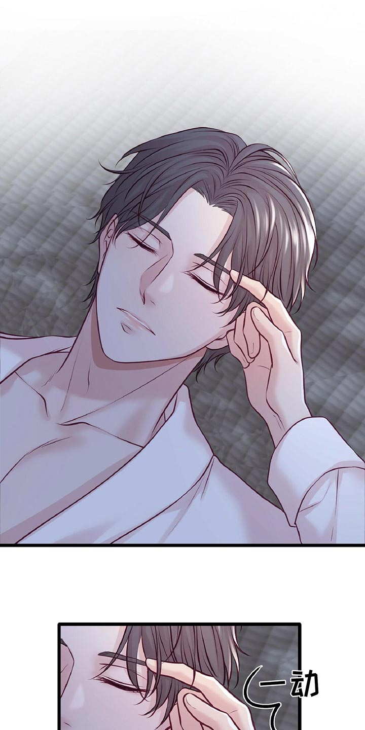 第29章：音乐家的梦想2