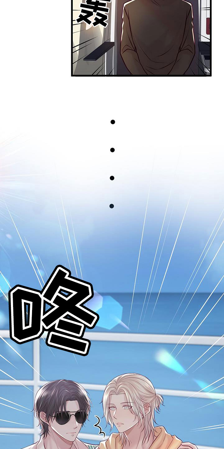 第68章：新婚旅行4