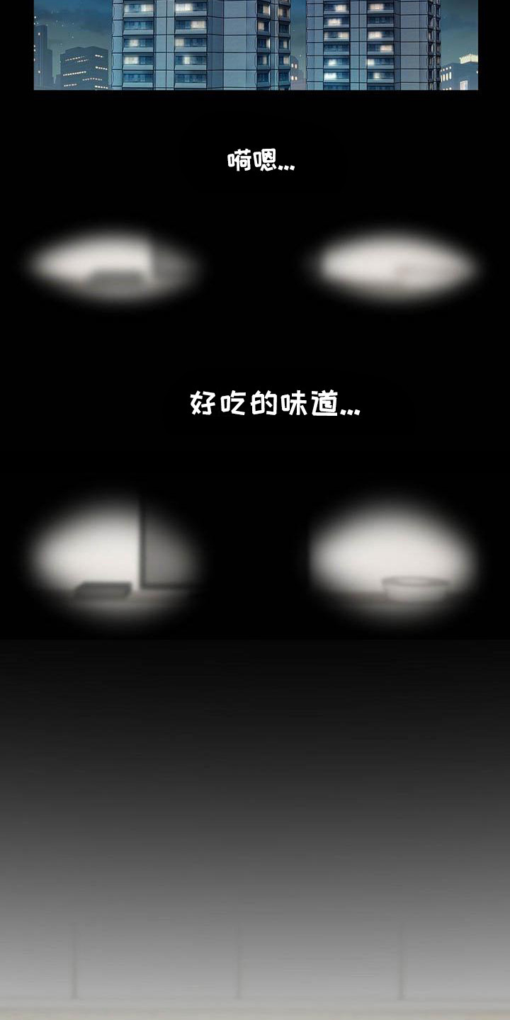 第14章：喝一杯2