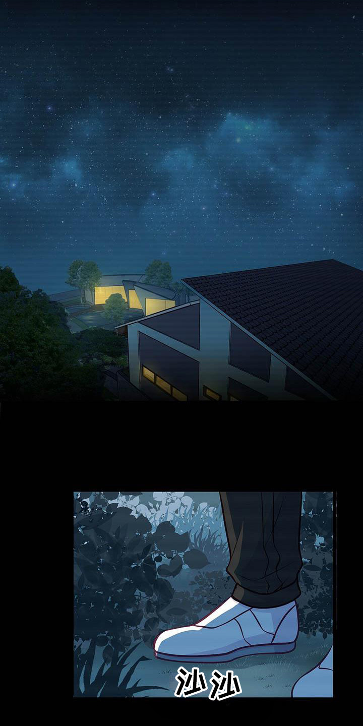 第7章：共同获胜3