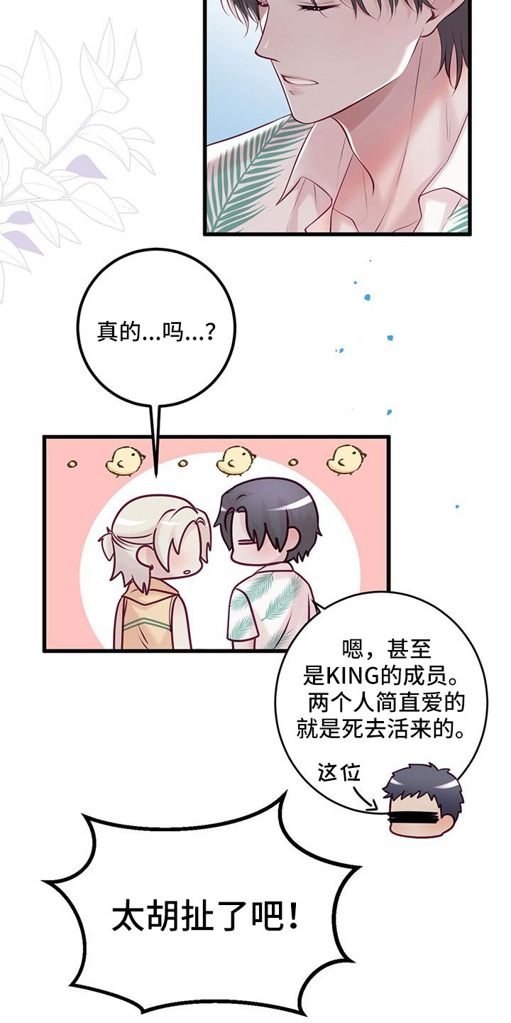 第69章：结婚吧2