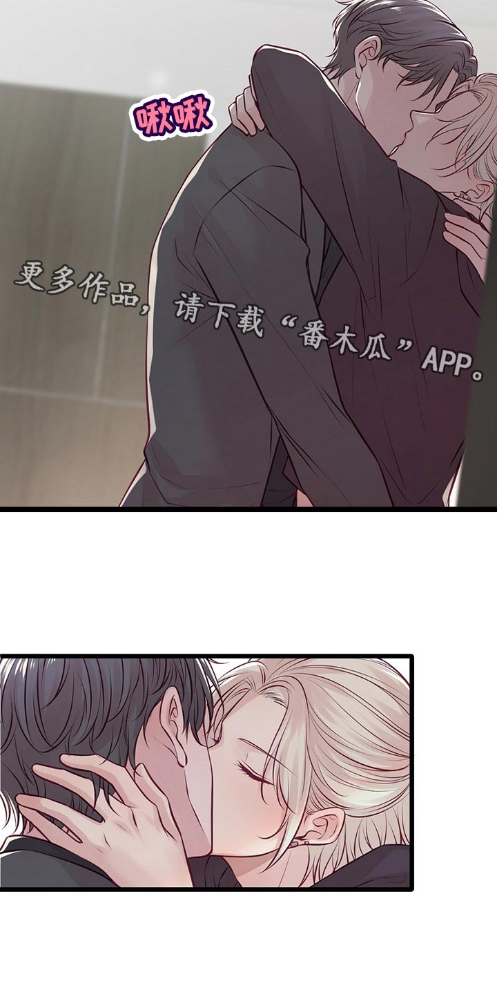 第31章：竞争者1