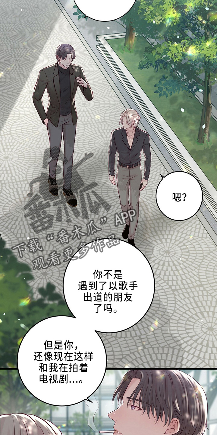 第46章：被发现1