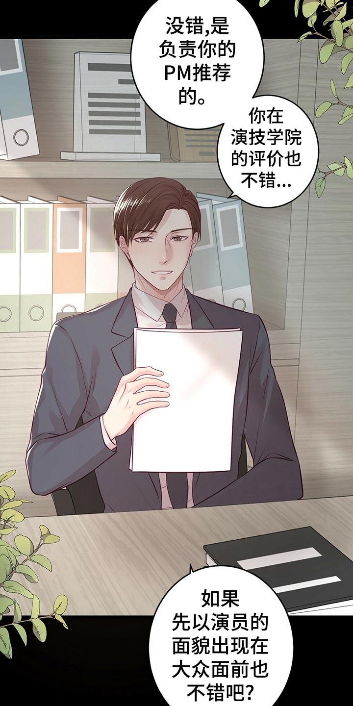 第30章：拍摄结束1