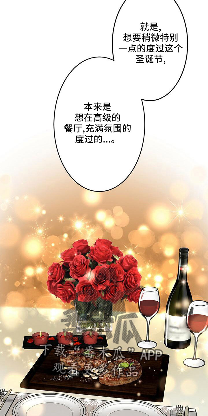 第60章：没设计3