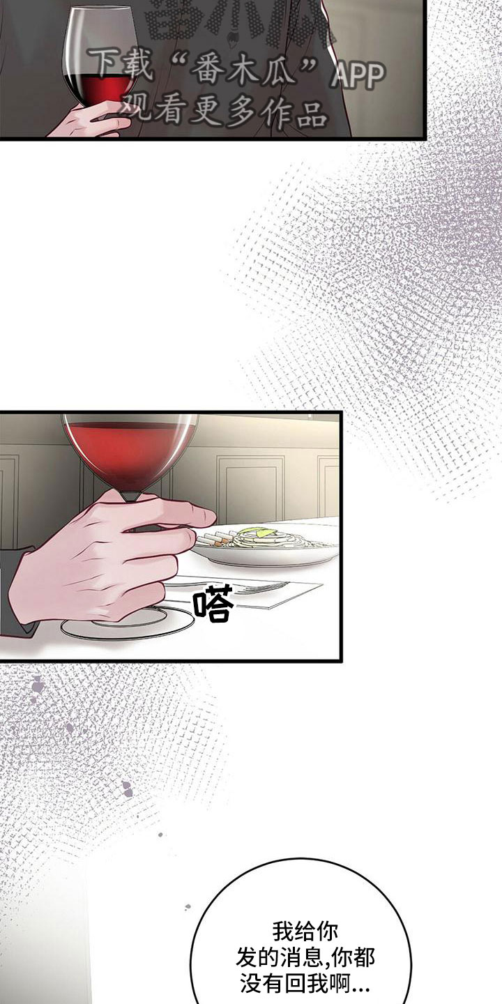 第60章：没设计1