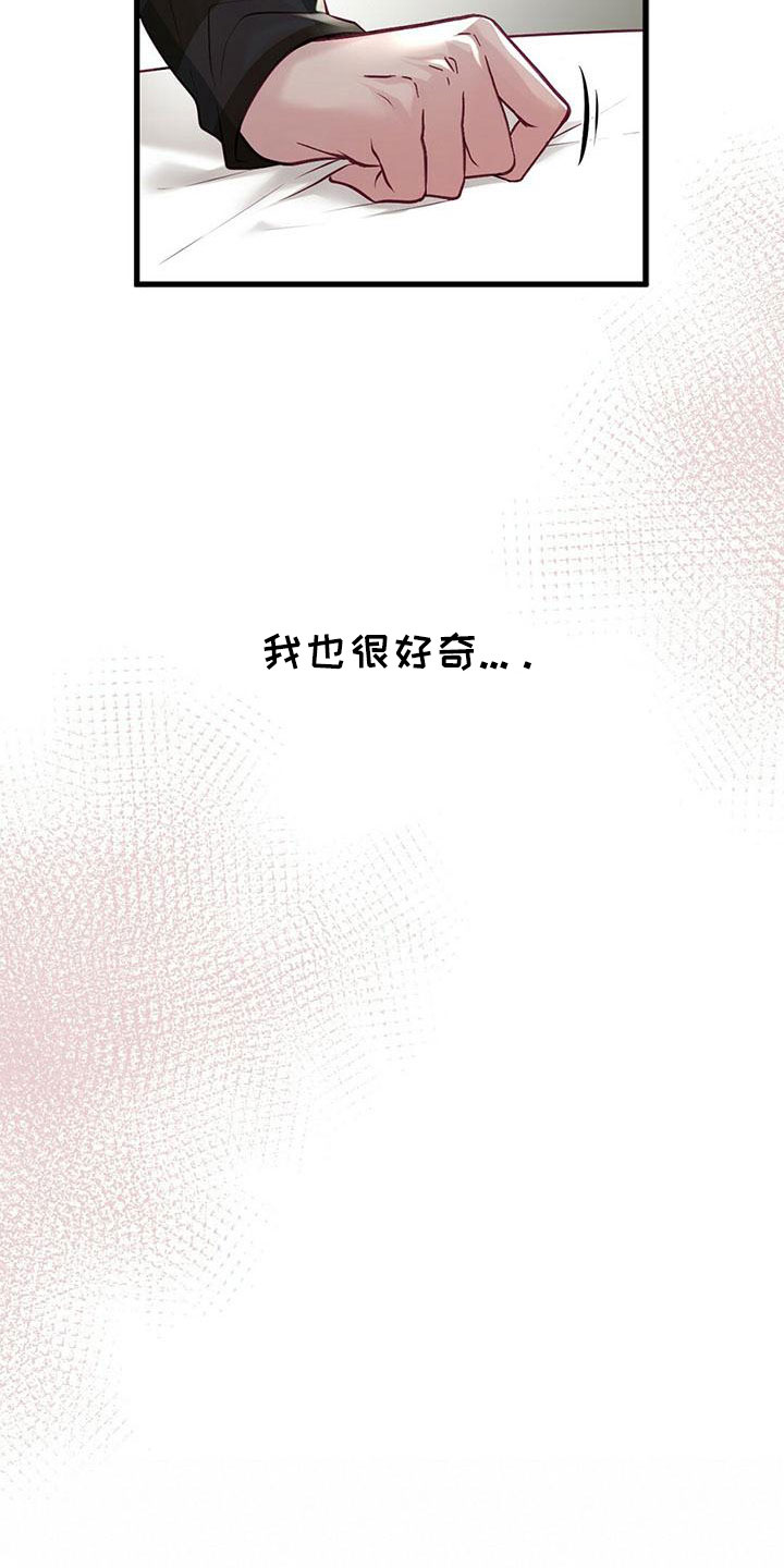 第61章：不要见了4