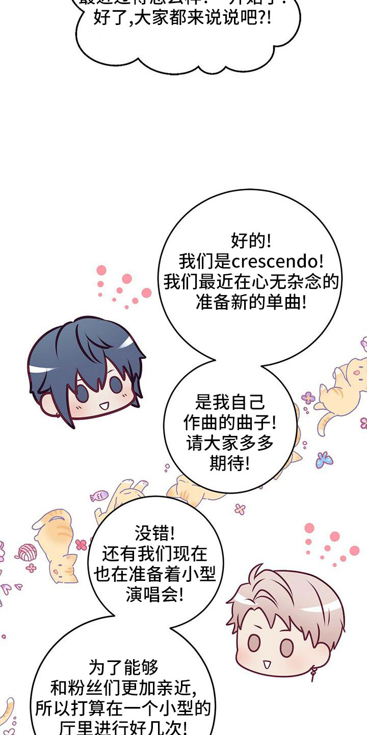 第58章：一起吃饭1