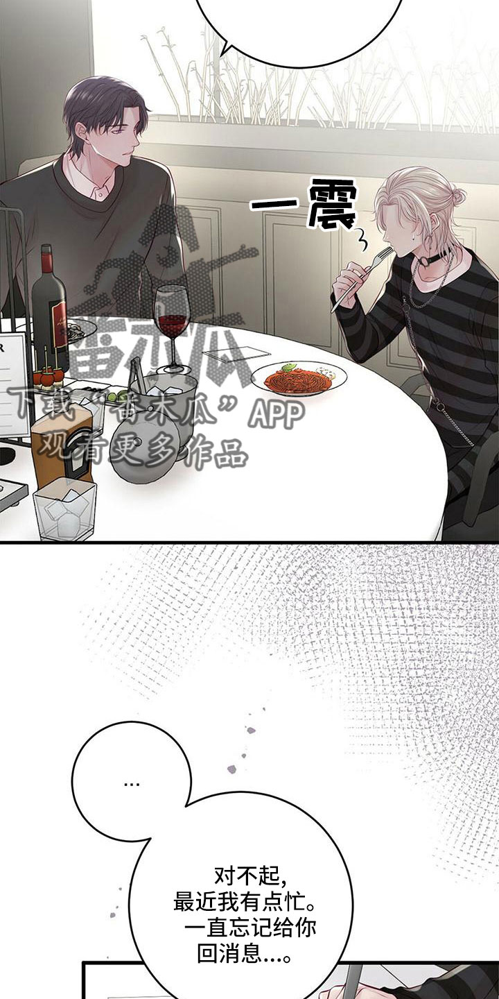 第60章：没设计2