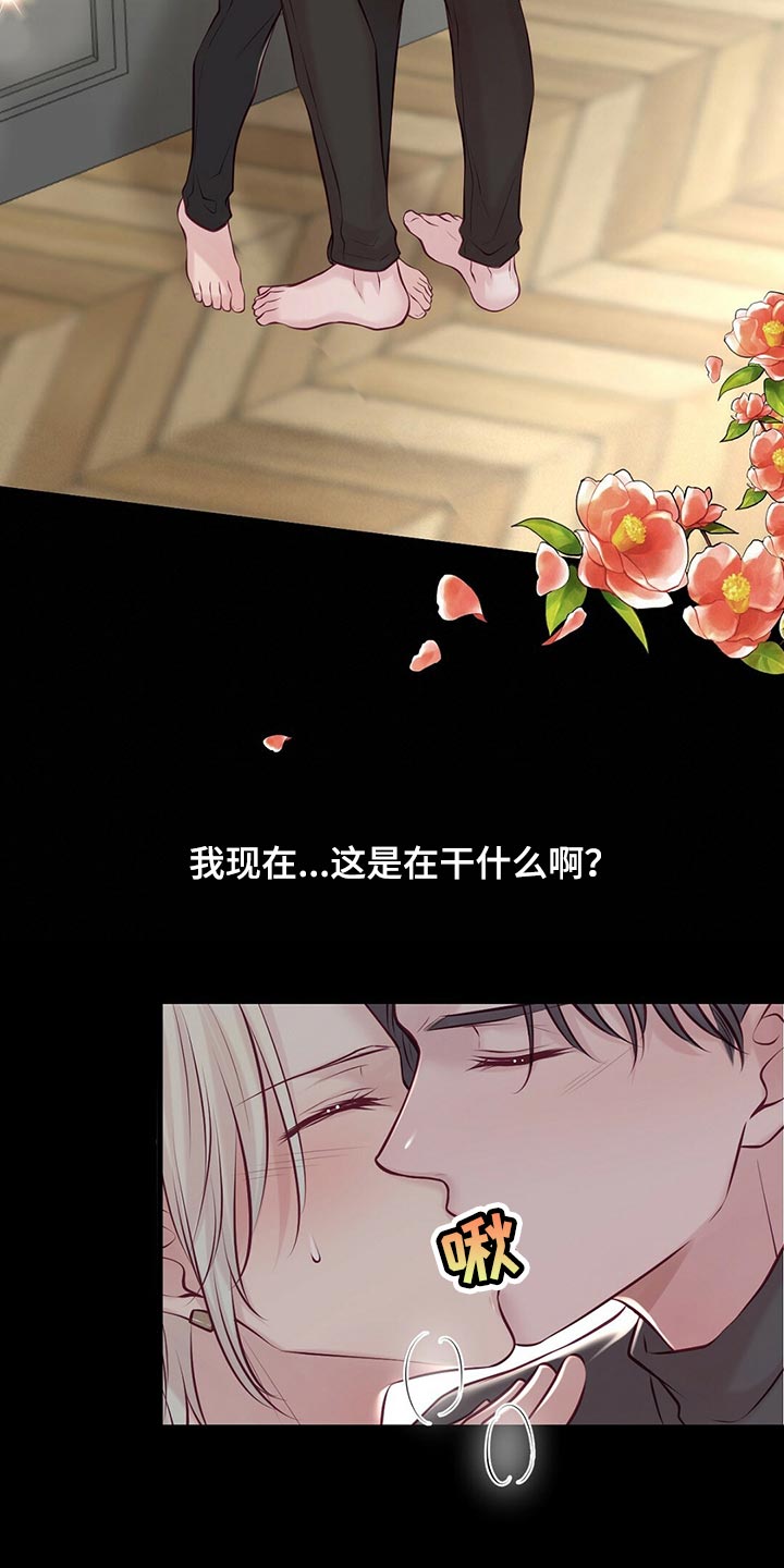 第41章：不想停下来4