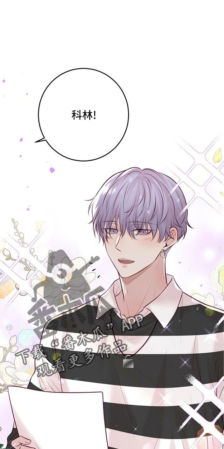 第57章：准备开始2