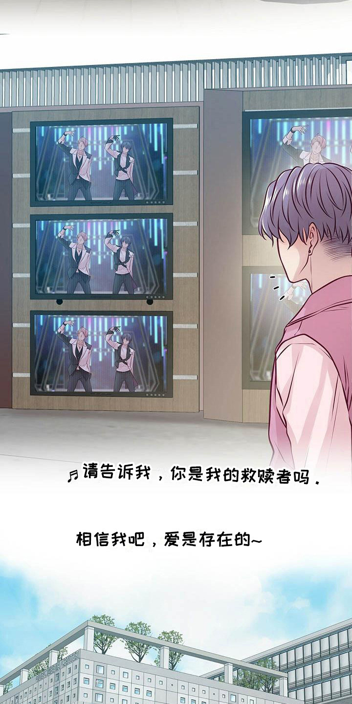 第26章：出道日4