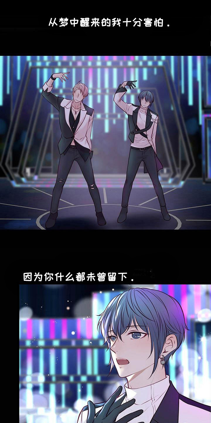 第27章：迎接早晨0