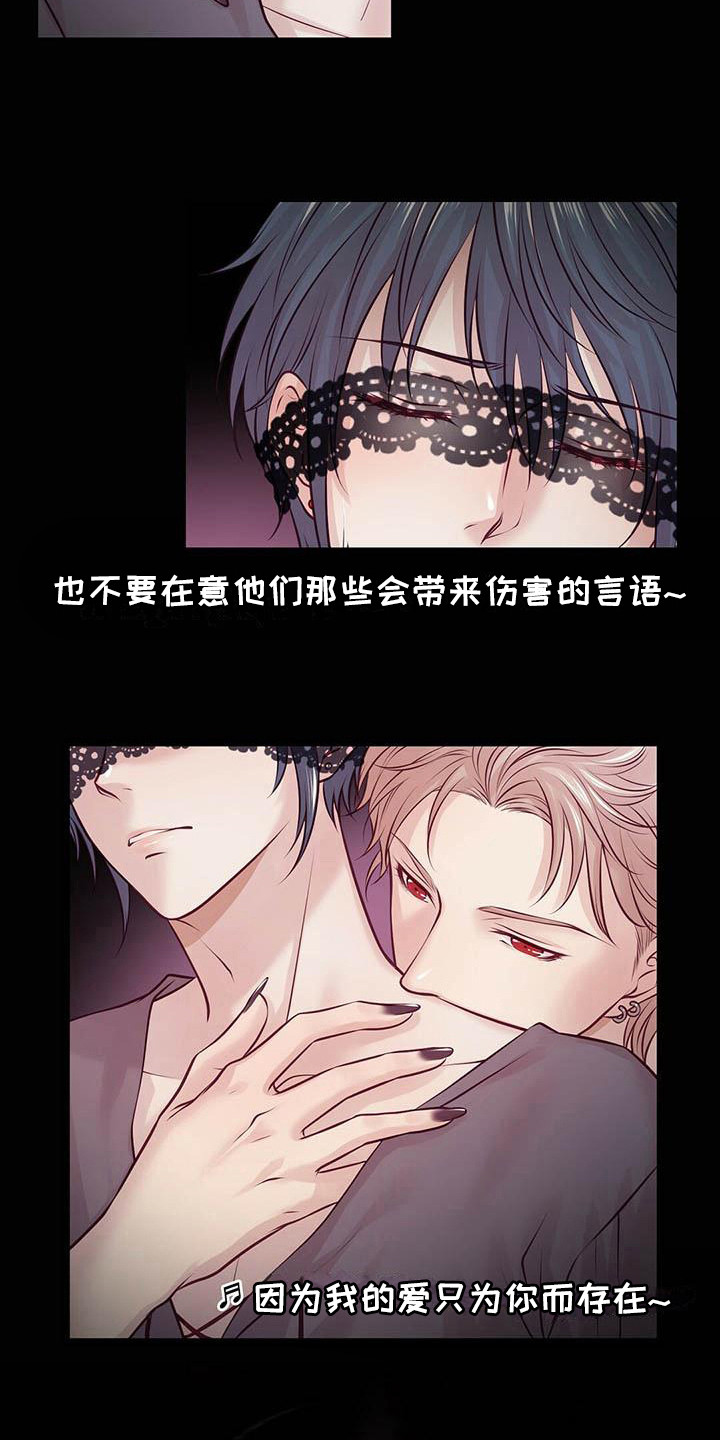 第27章：迎接早晨3