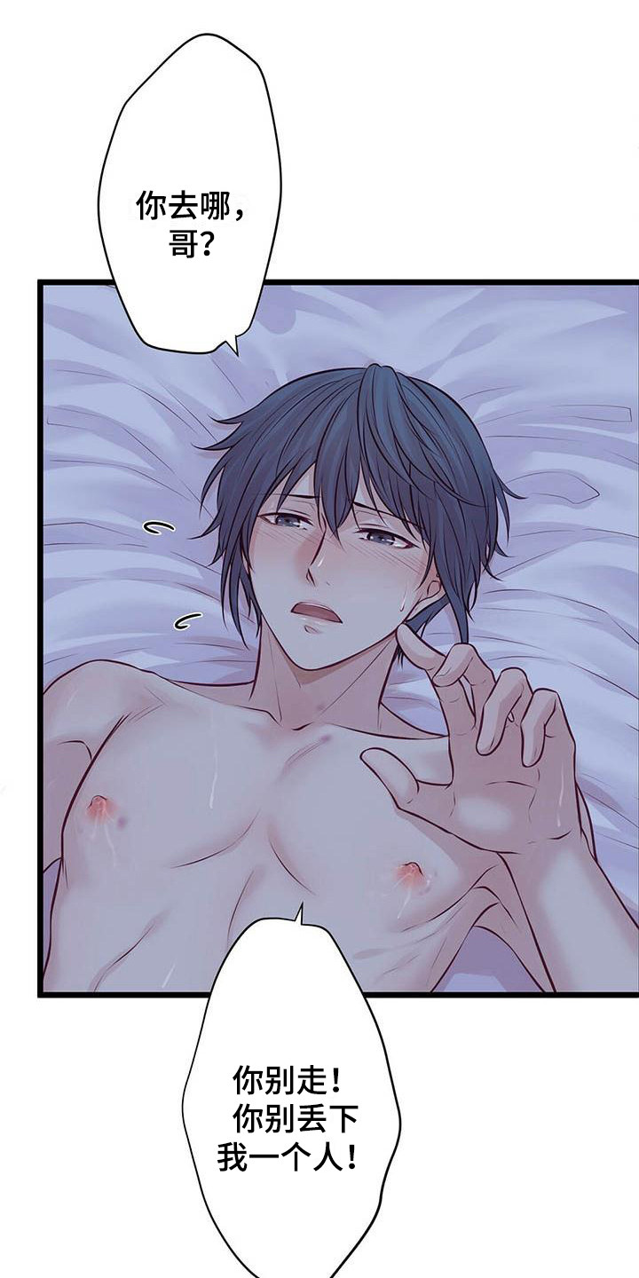 第17章：不管了0